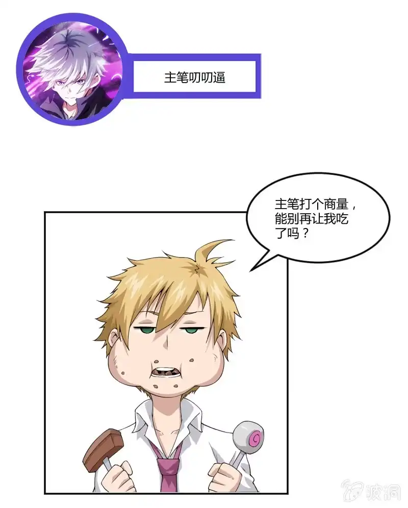 第47页