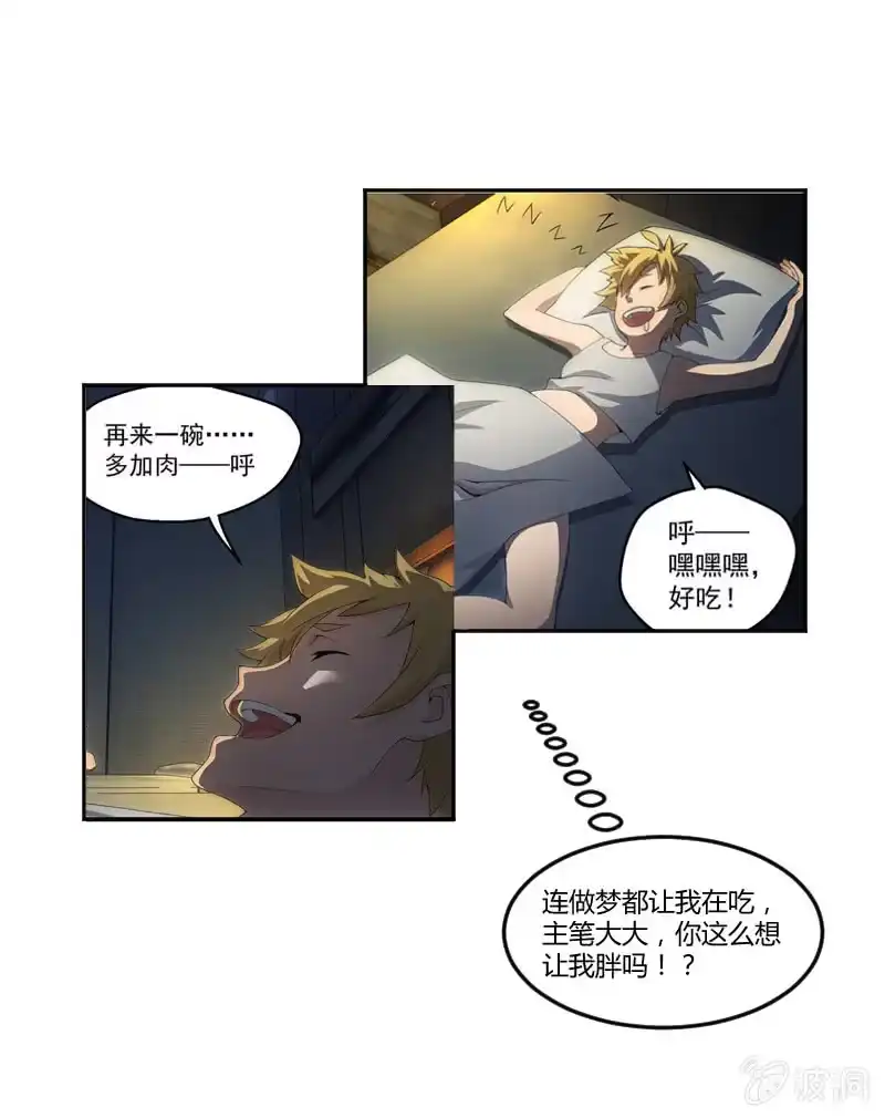 第48页