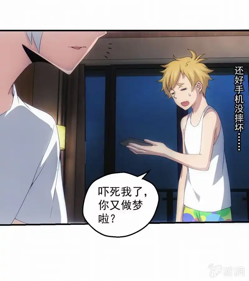 第41页