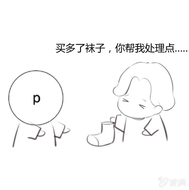 第53页