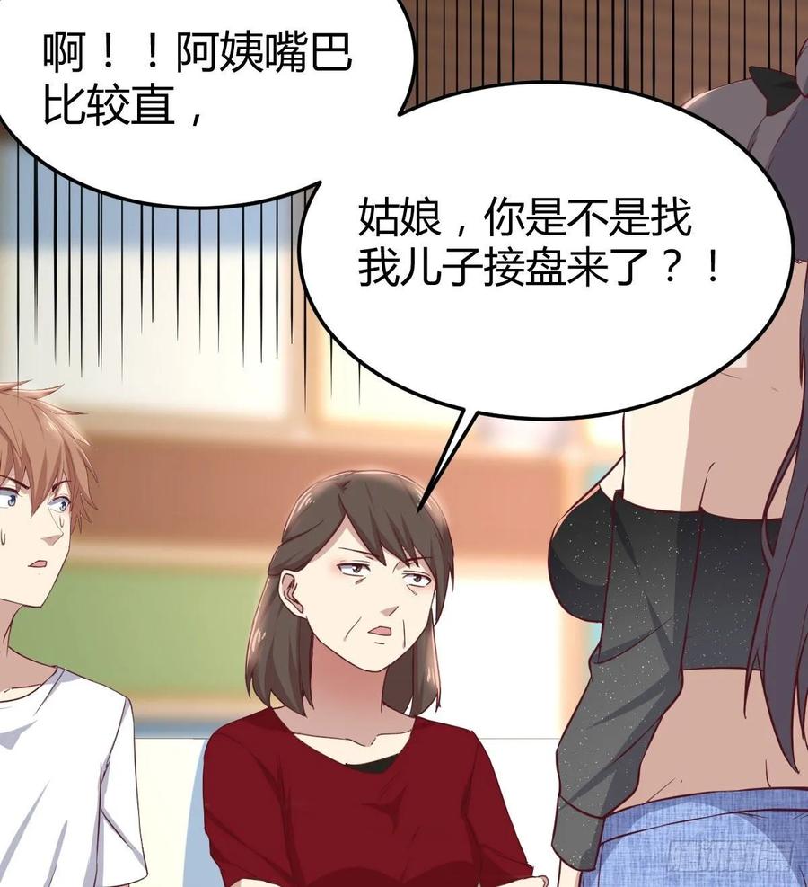 第59页