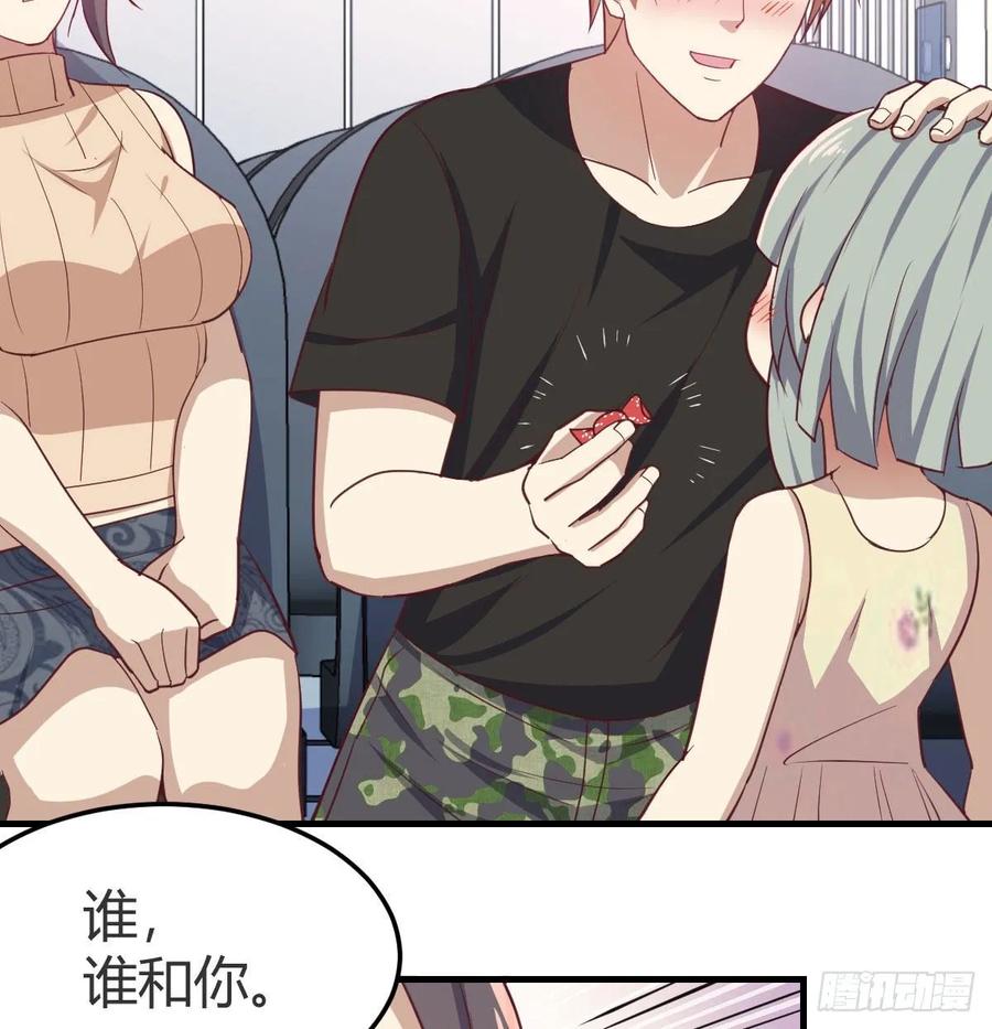 第59页