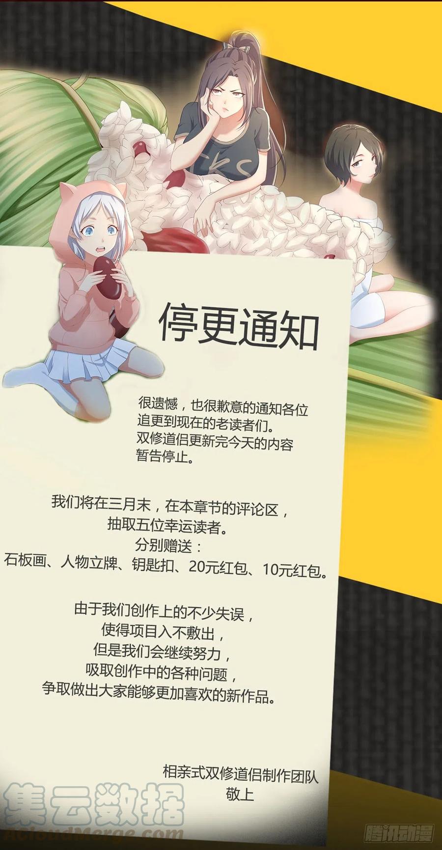 第97页