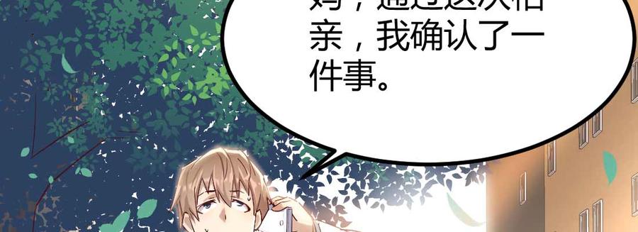 第203页