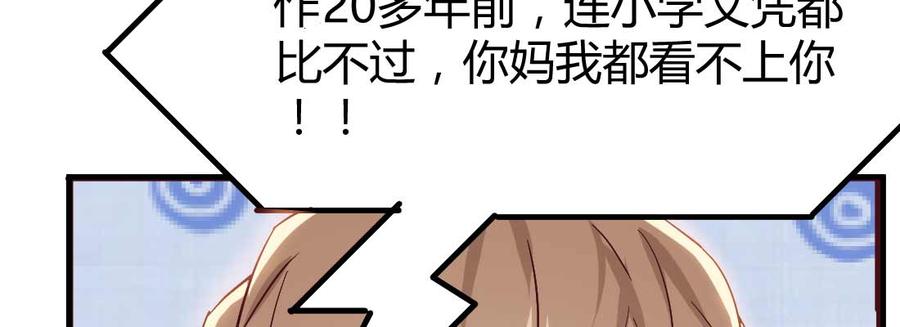 第245页