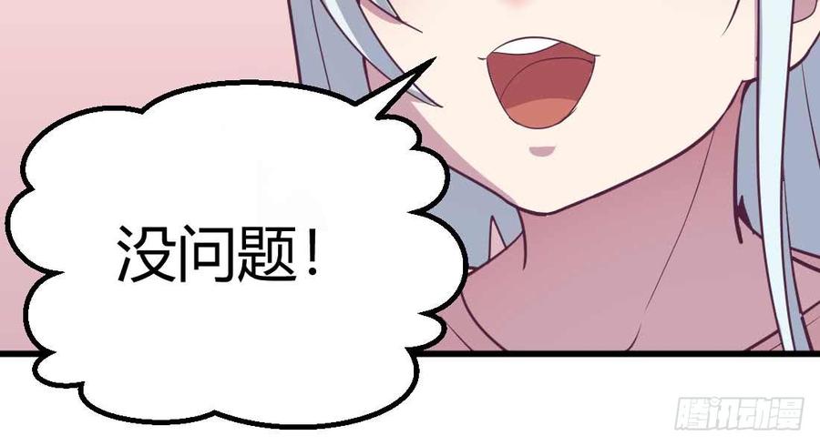 第188页