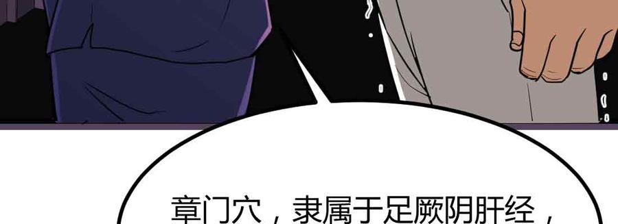 第245页