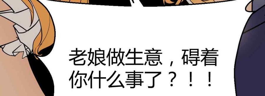 第260页