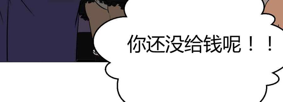 第267页