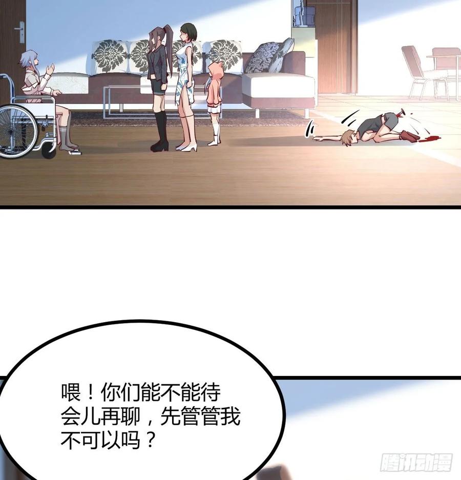 第112页