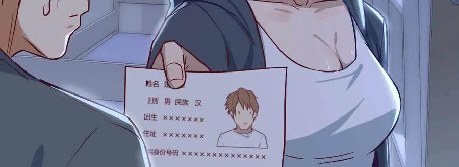 第86页