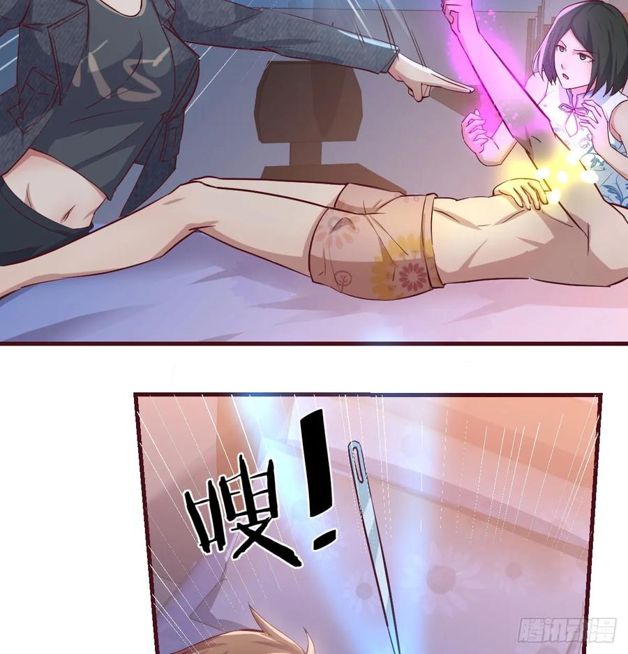 第54页