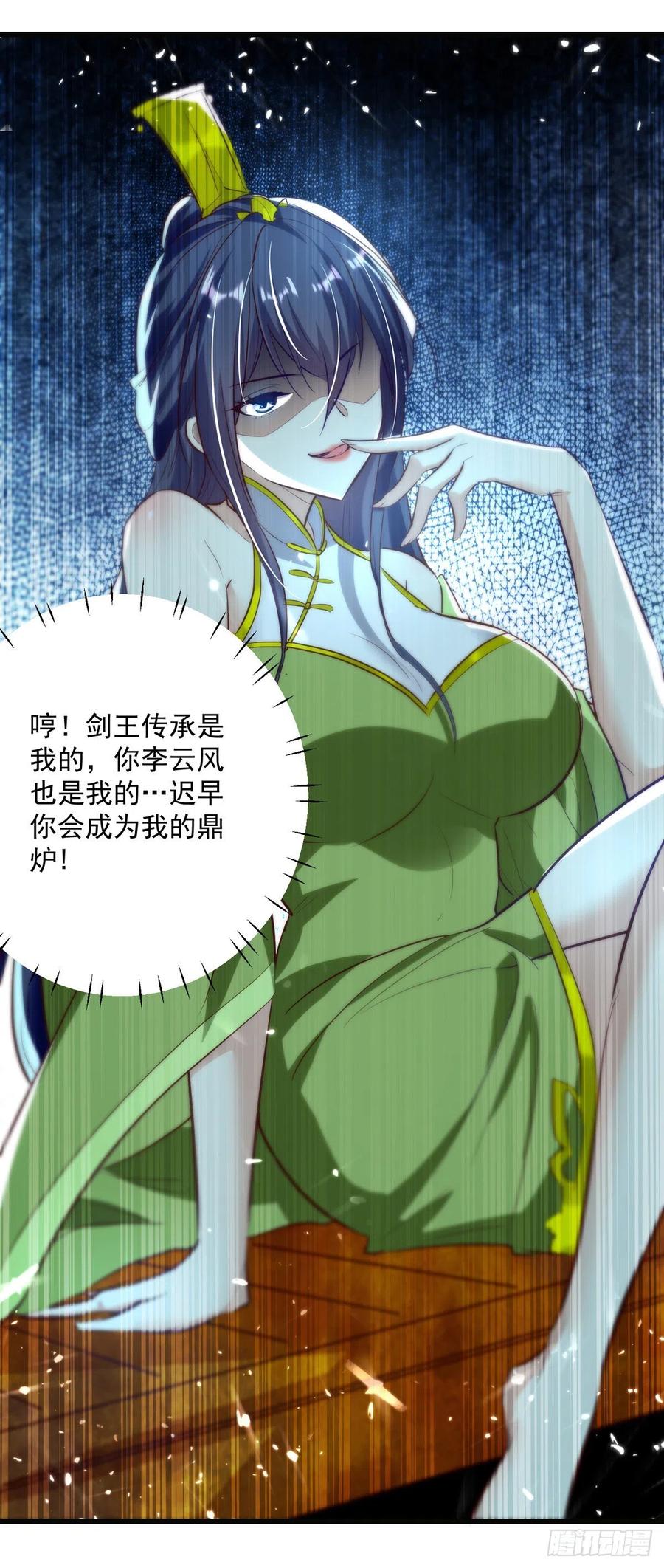 第34页