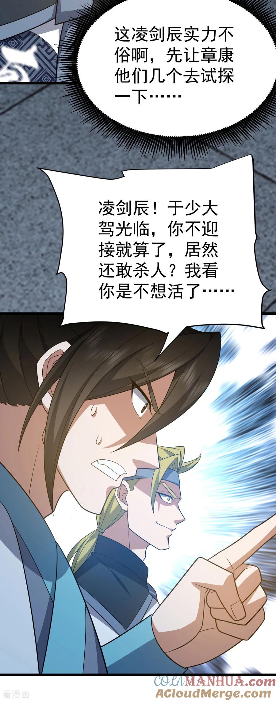 第106页