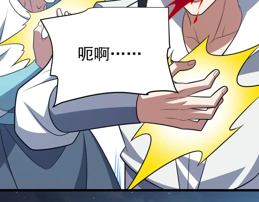 第426页