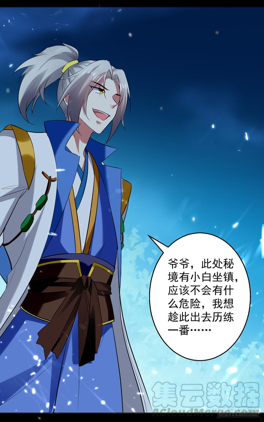 第29页