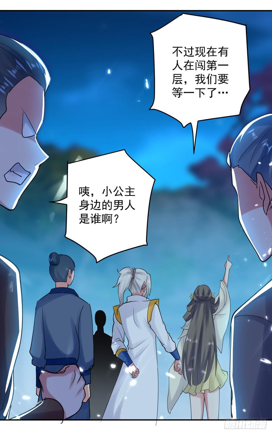 第16页