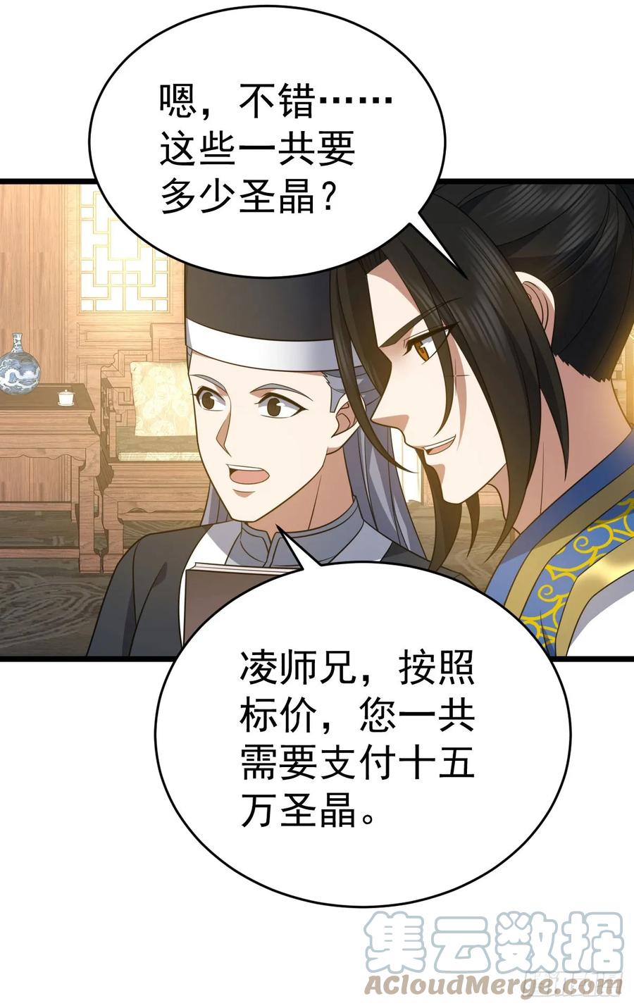 第107页