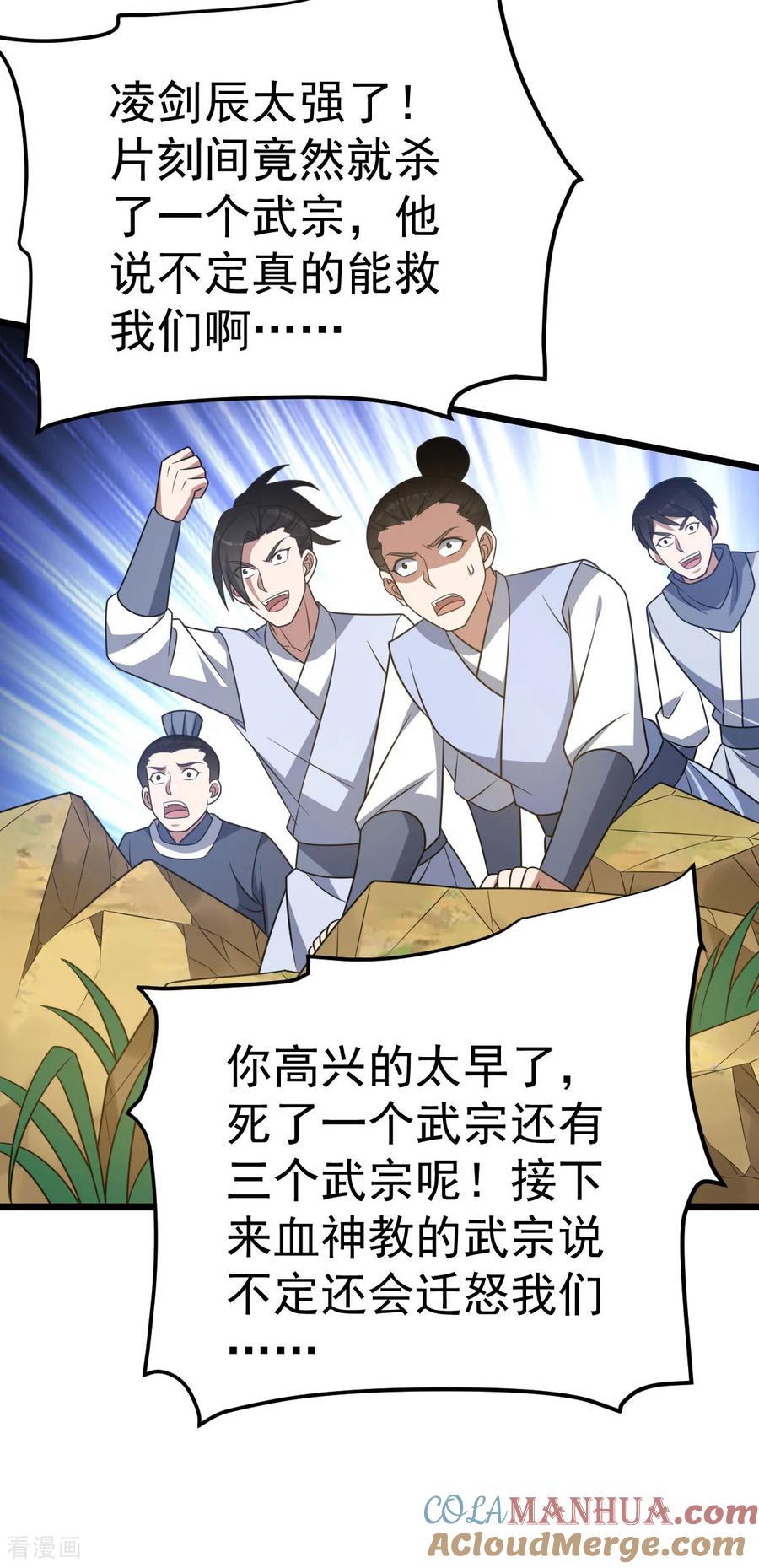 第67页