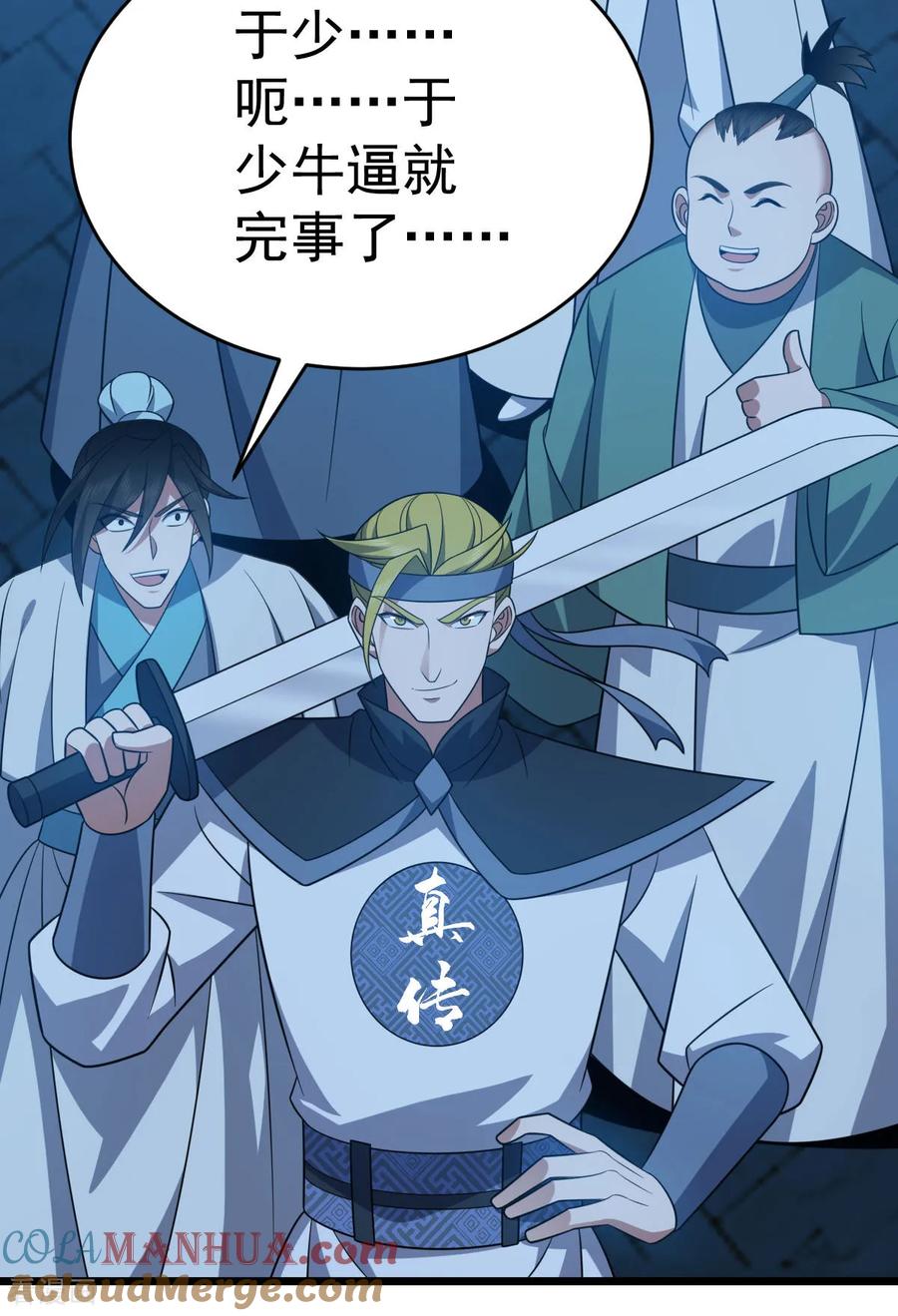 第51页