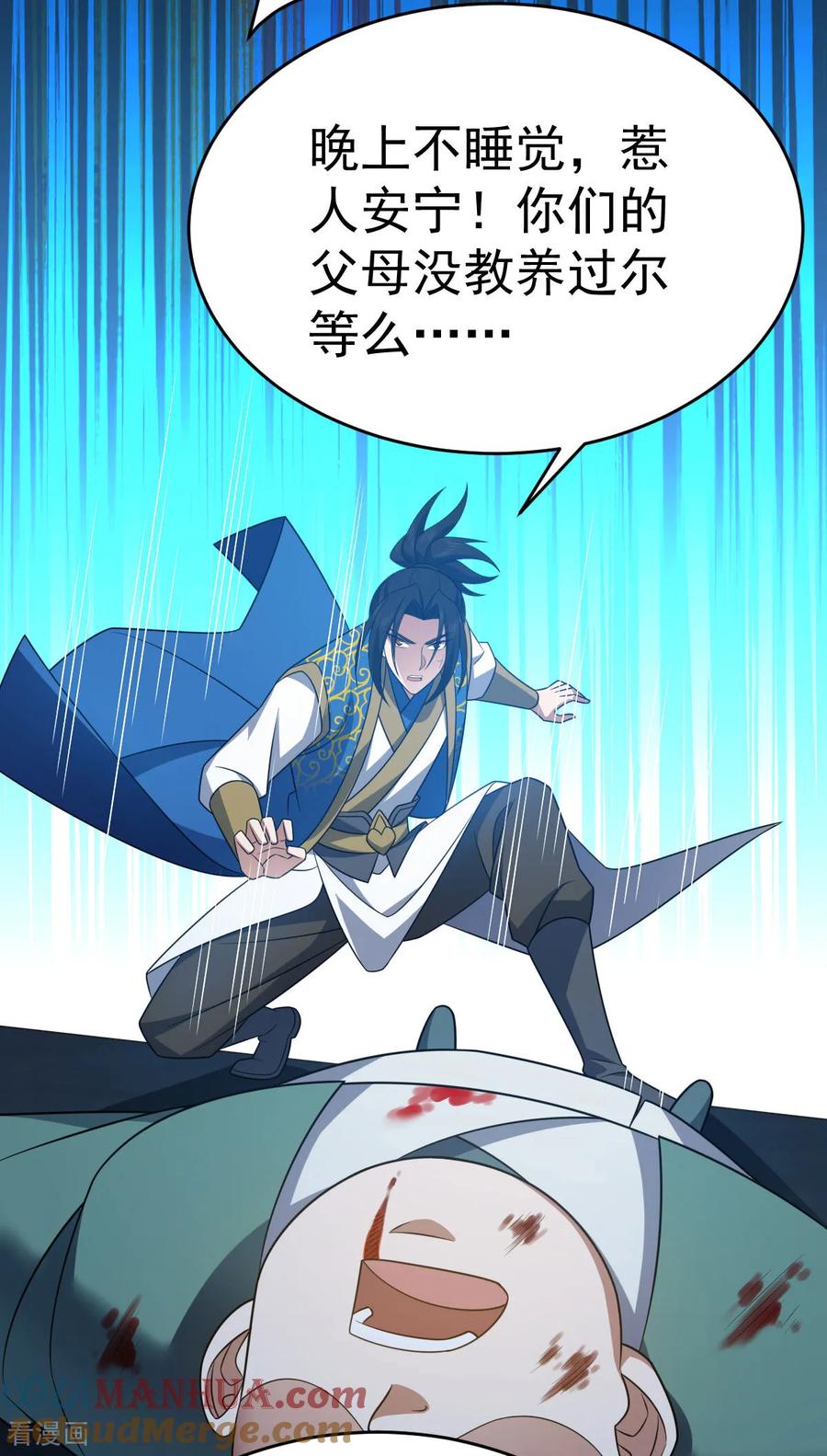 第99页