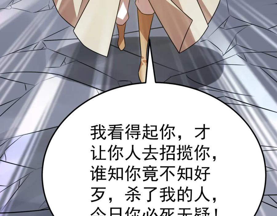 第283页