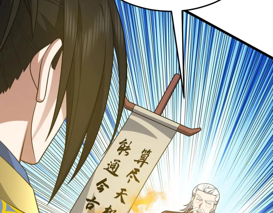 第427页