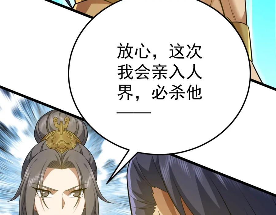 第619页