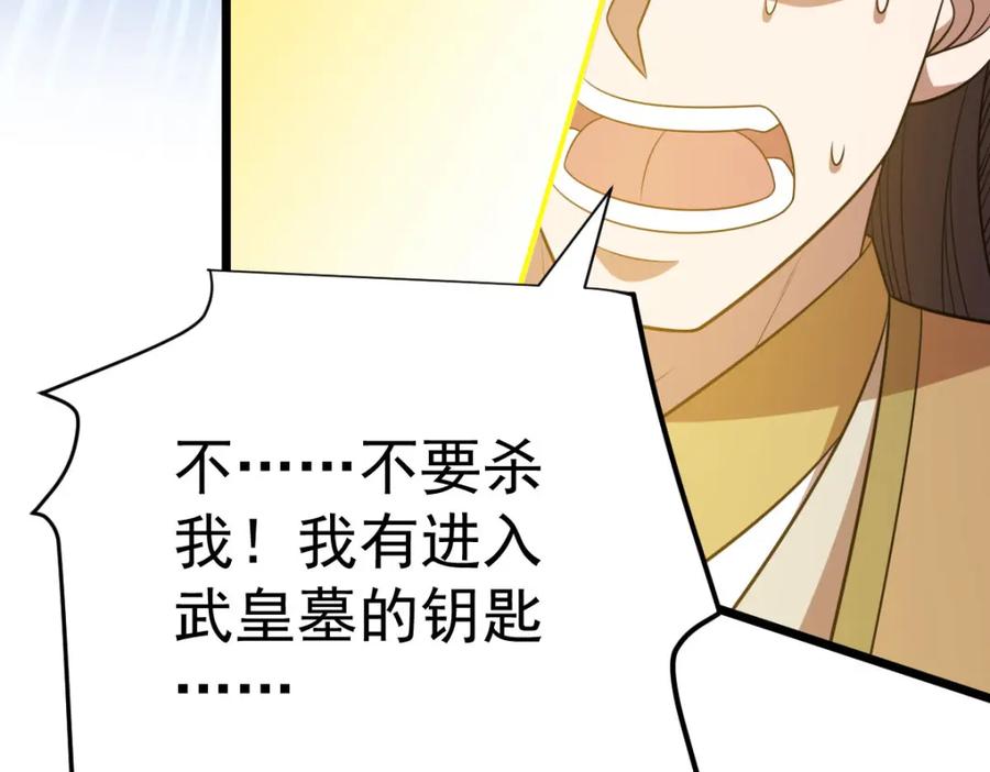 第203页