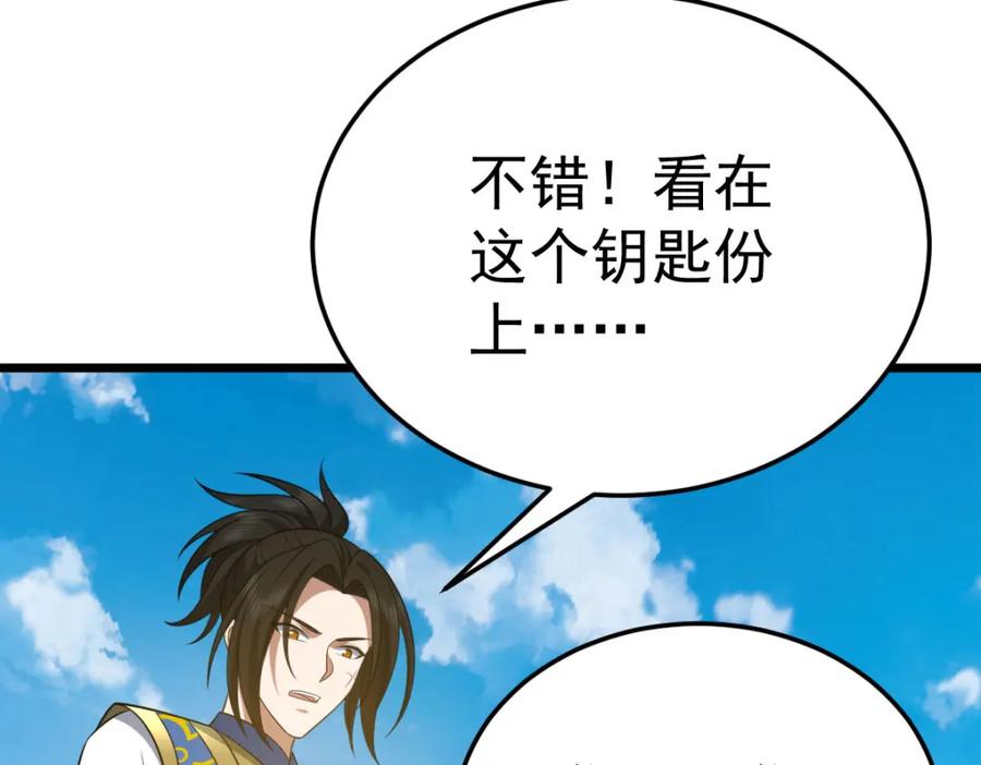 第235页