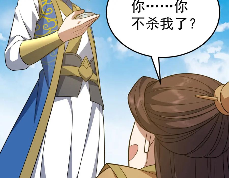 第239页