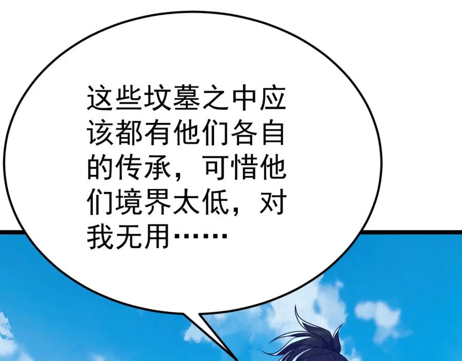 第216页