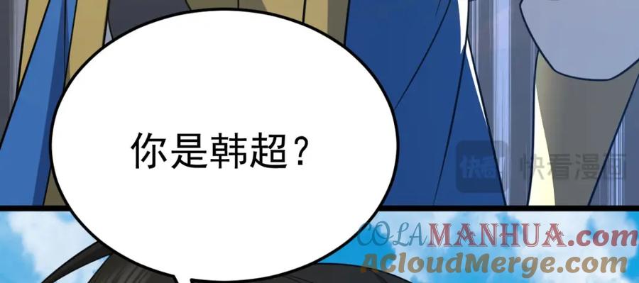 第260页