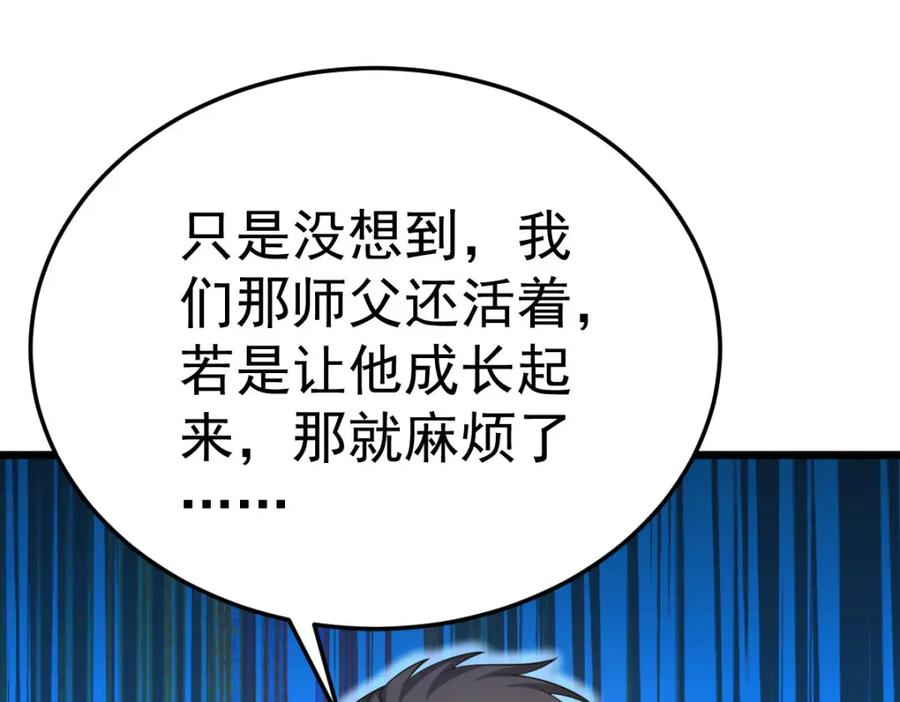 第608页