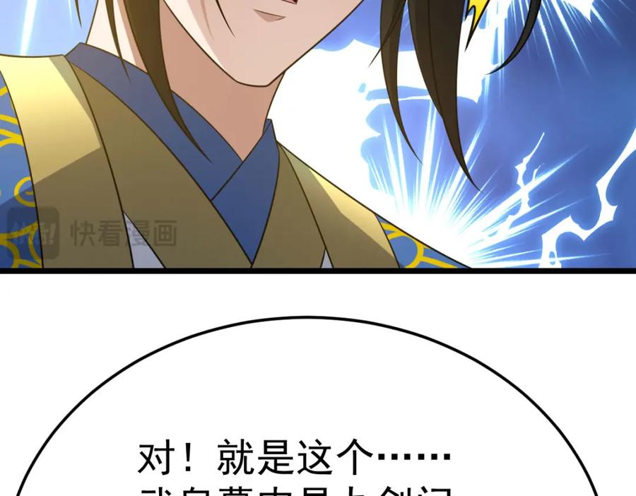 第216页