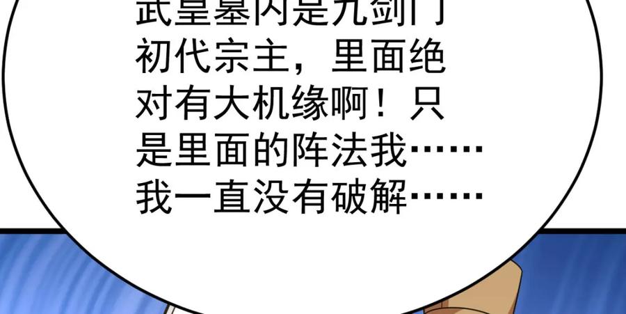 第220页