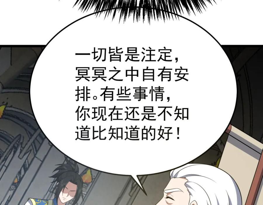第392页