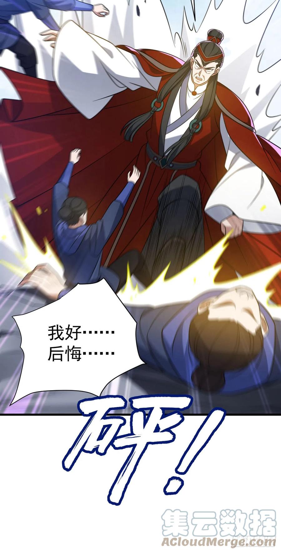 第121页