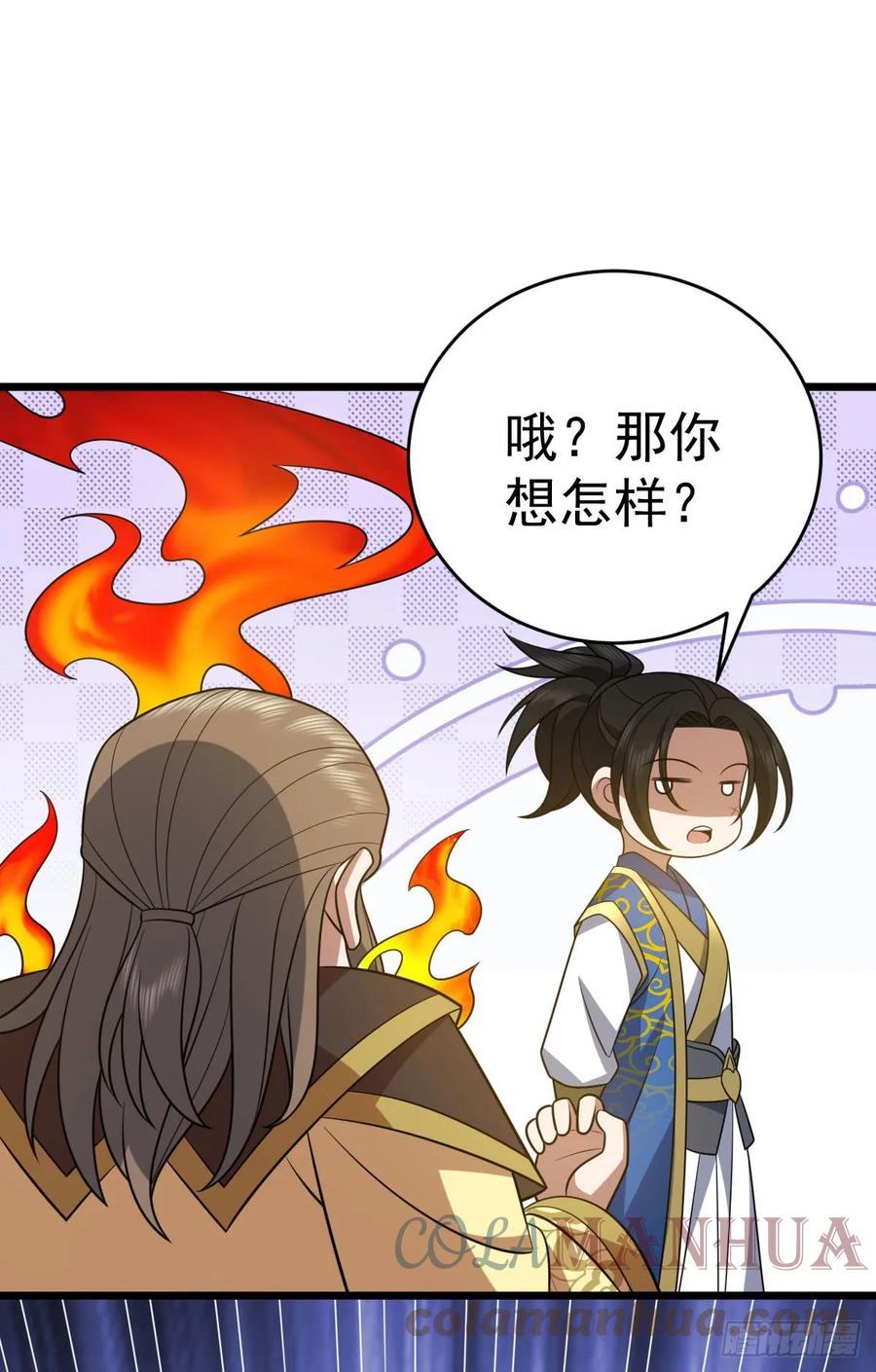 第97页