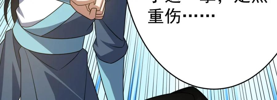 第221页