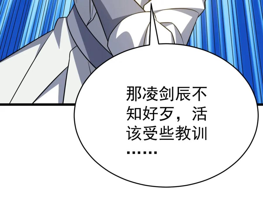 第229页