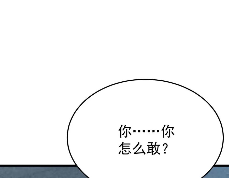 第373页