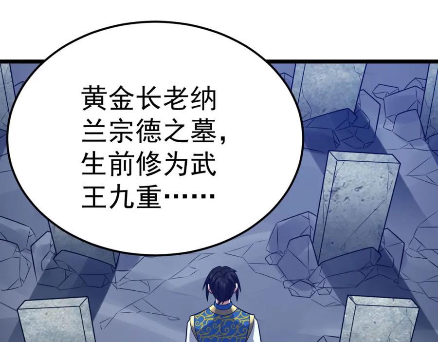第201页