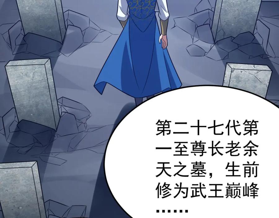 第205页