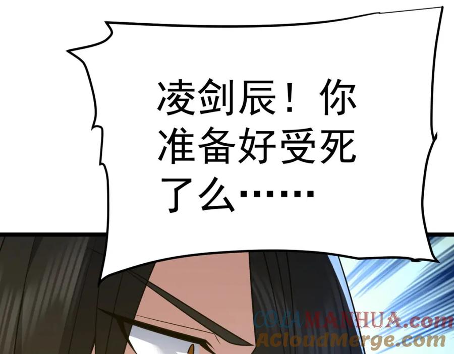 第225页
