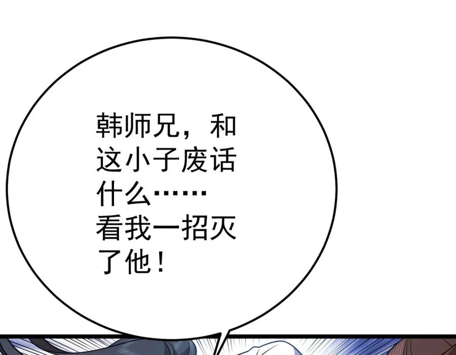 第301页