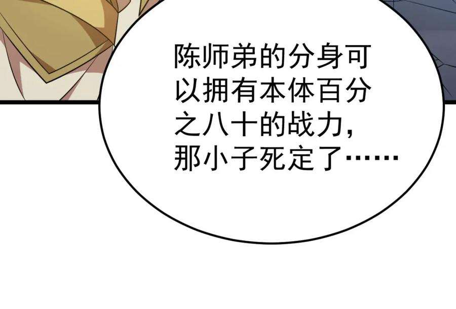 第333页