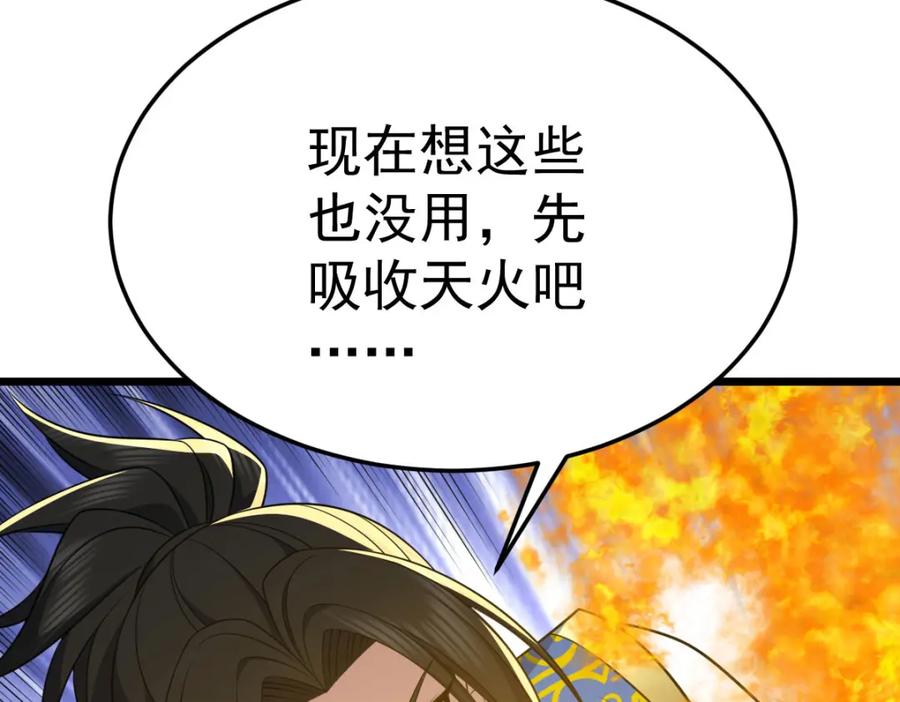 第521页