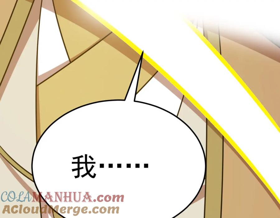 第257页