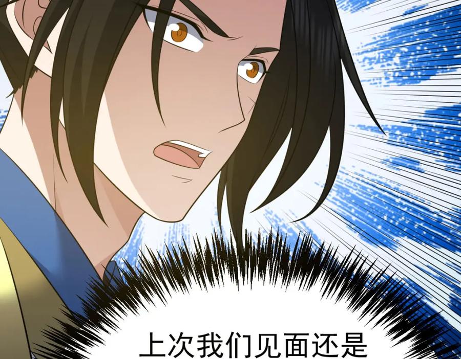 第381页